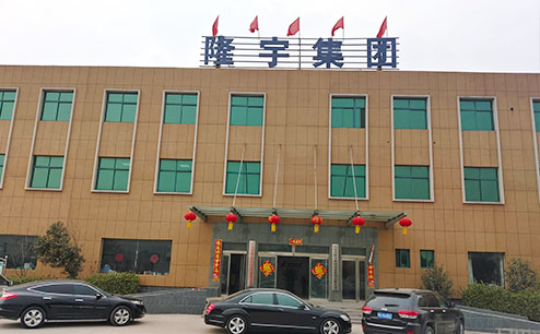 公司簡介